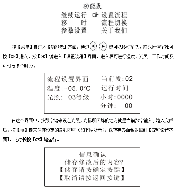 澳门单双中特