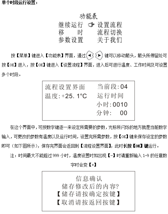 澳门单双中特