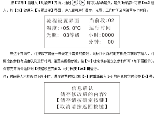 澳门单双中特