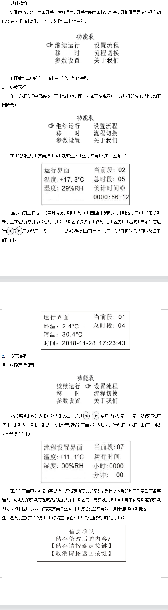 澳门单双中特